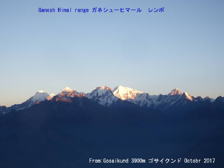 Ganesh Himal Trek